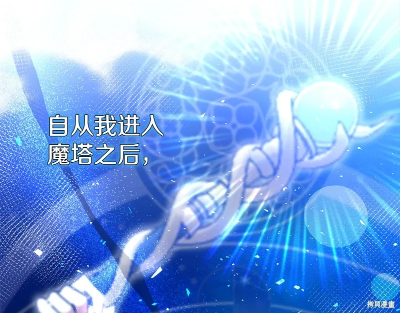 第41话76