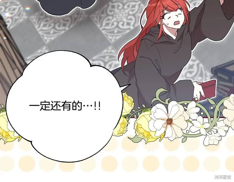 第38话103