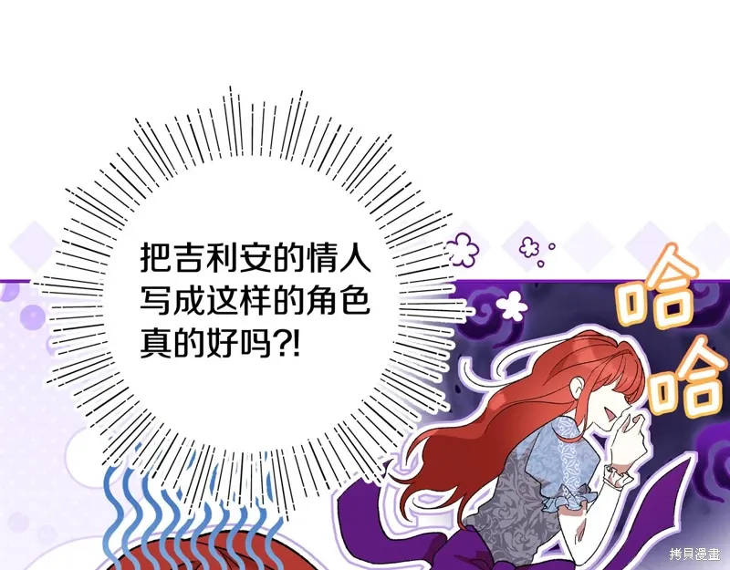 第38话73