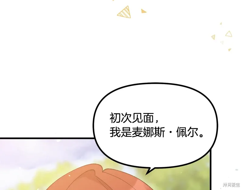 第39话207