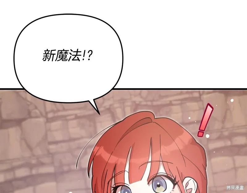 第51话78