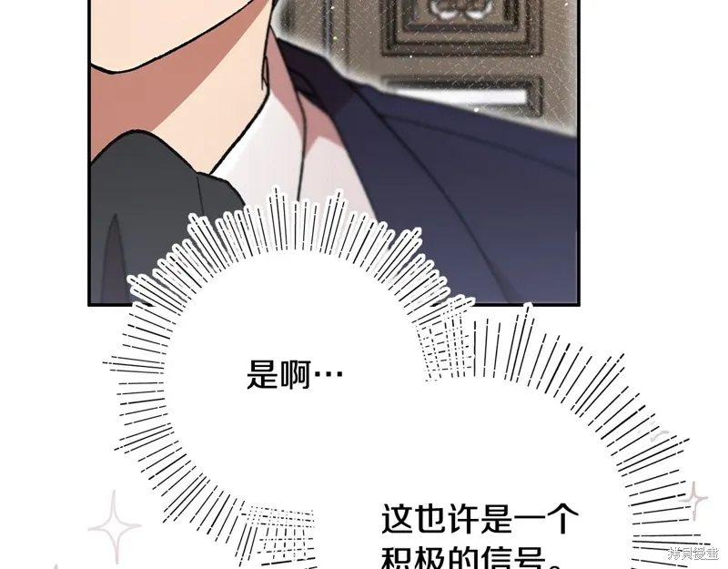 第39话11