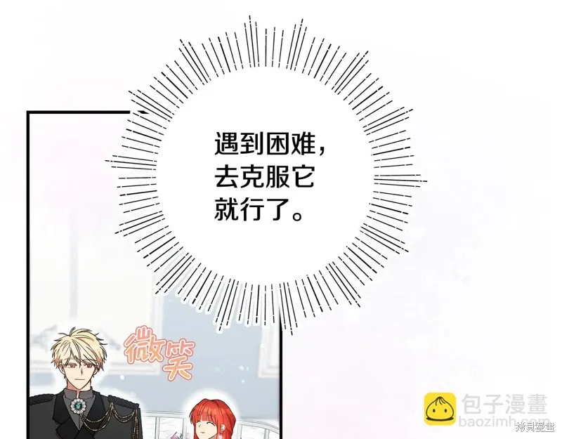 第47话187