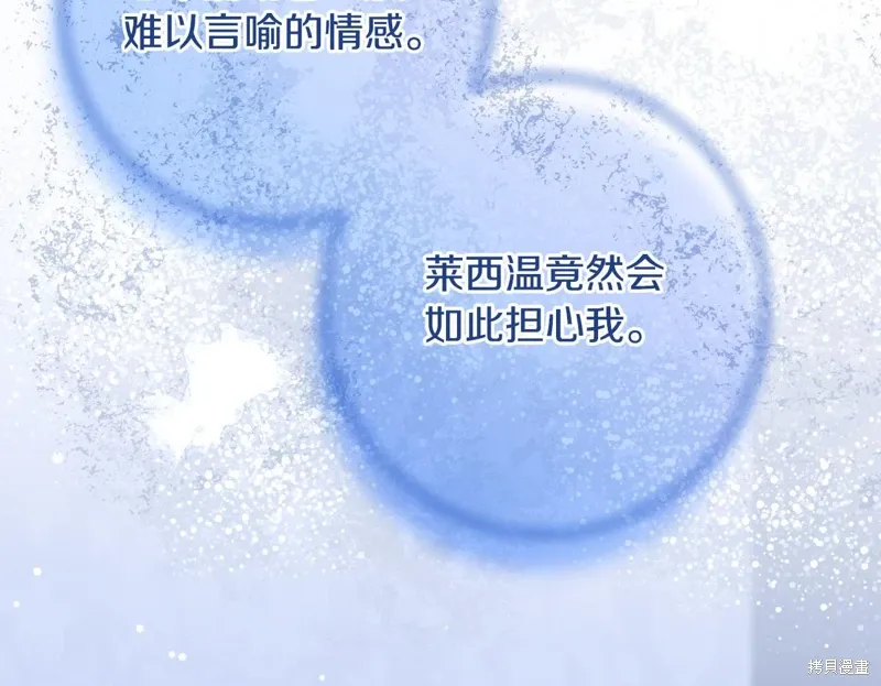第54话129