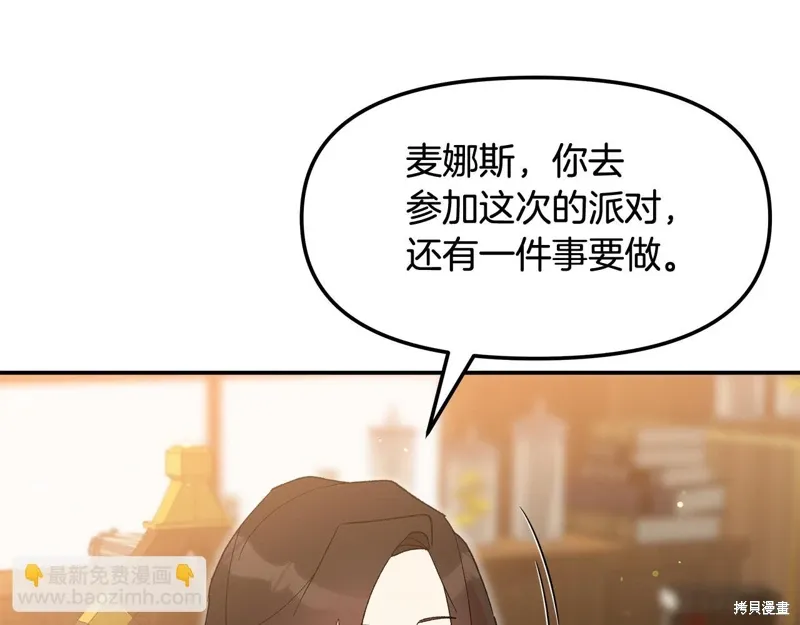 第47话71