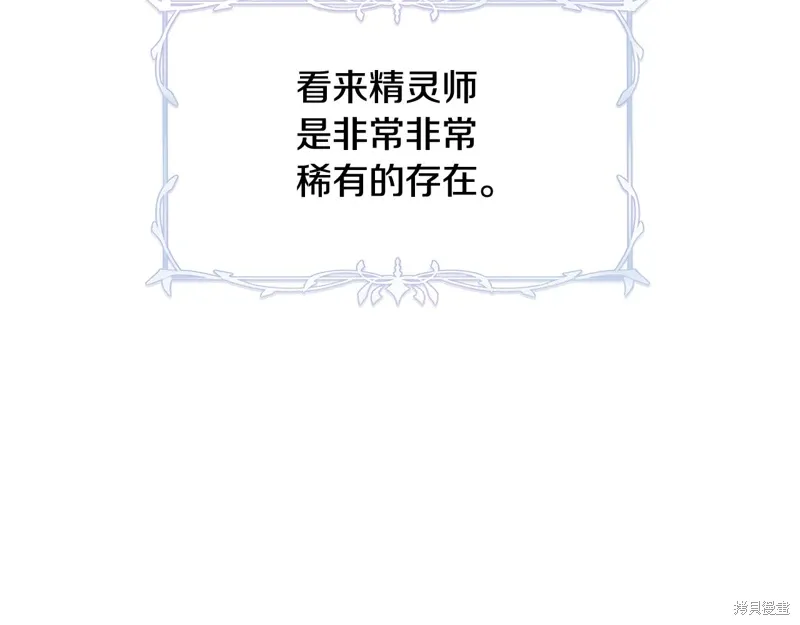 第38话71