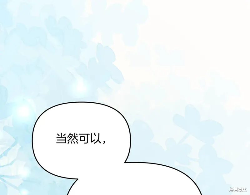 第51话98