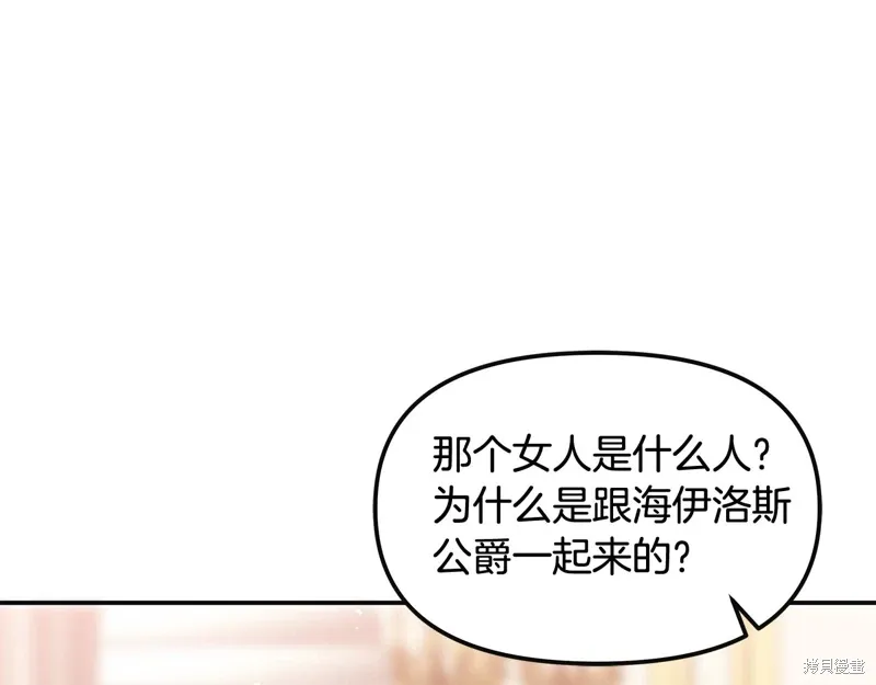 第48话187