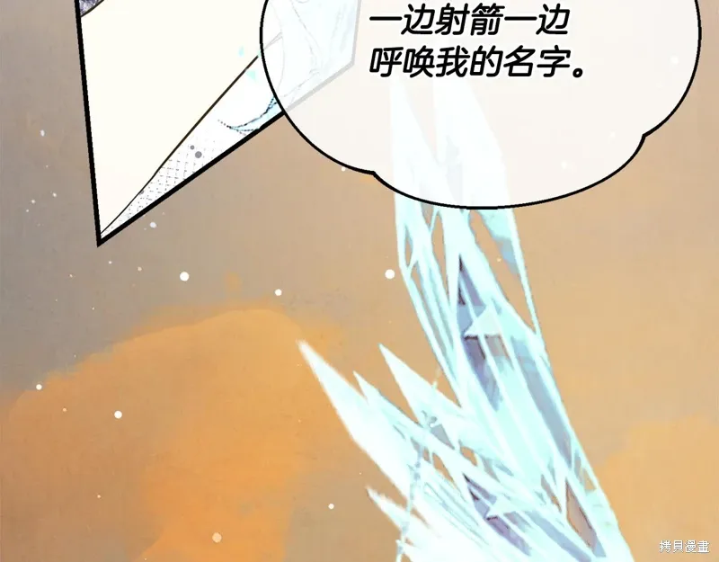 第54话17
