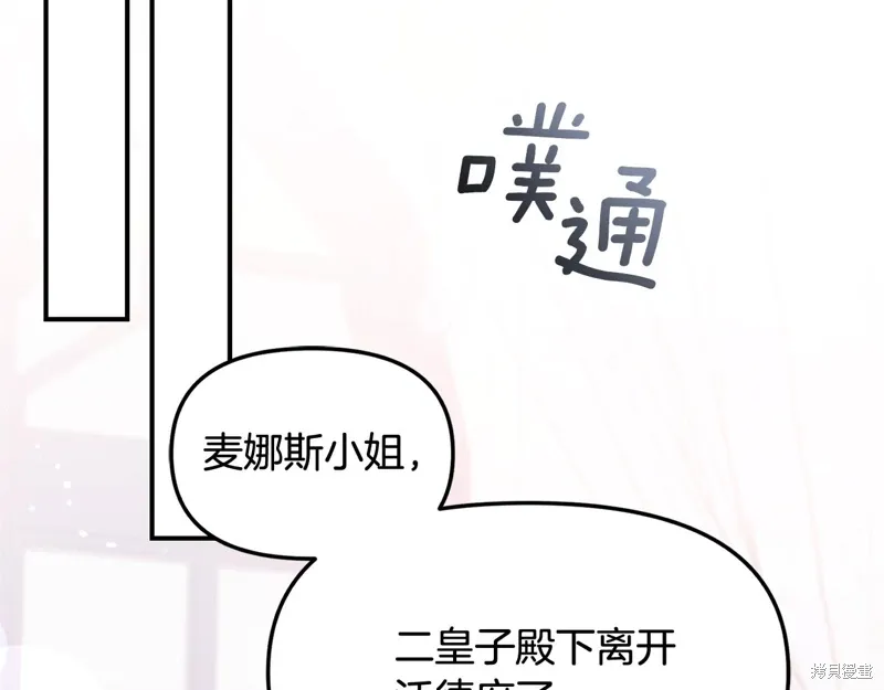 第40话112