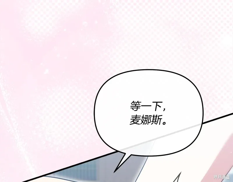 第55话118