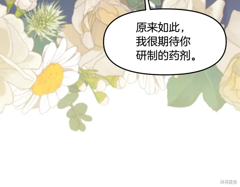 第44话134