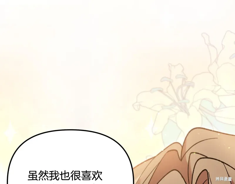 第39话121