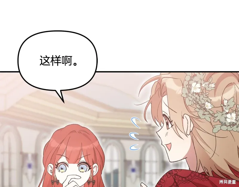 第40话155