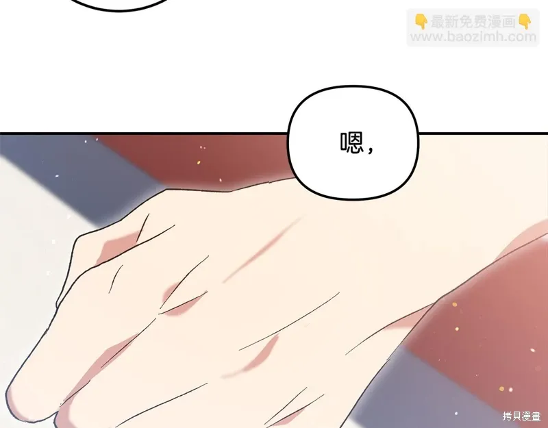 第41话106