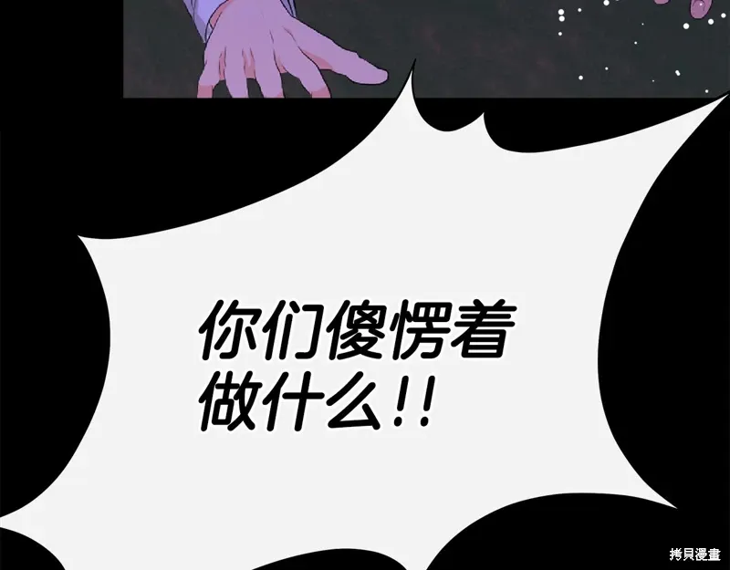 第60话季2完43