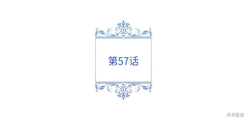 第57话124