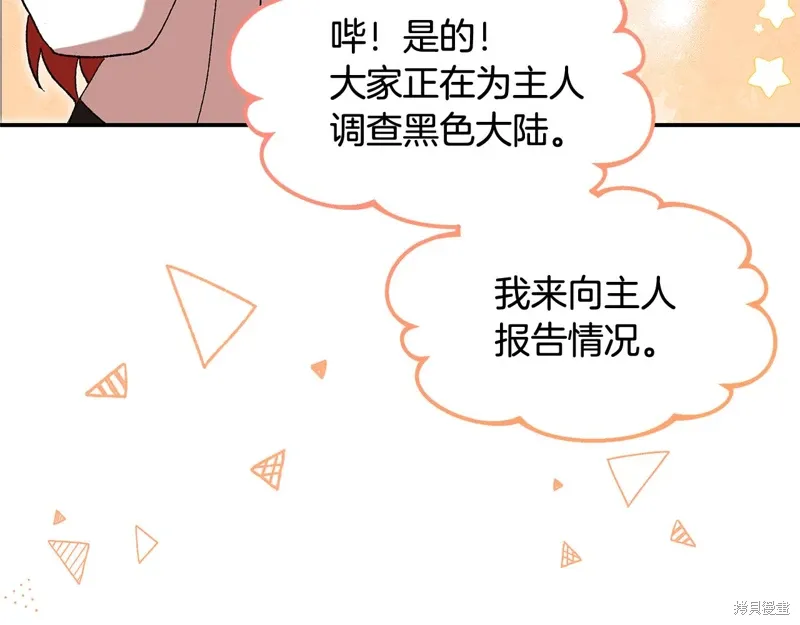 第44话70