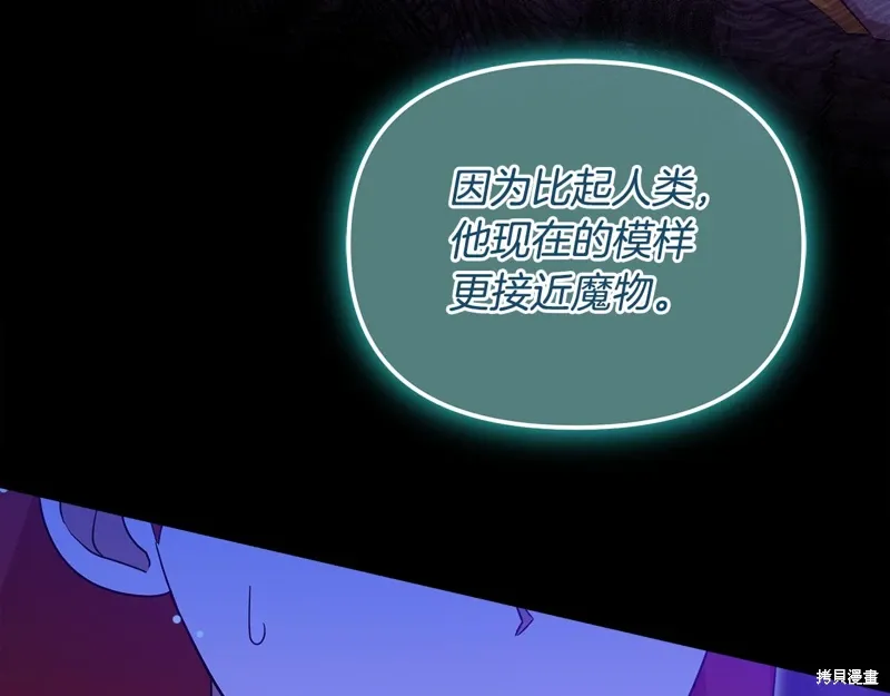 第59话113