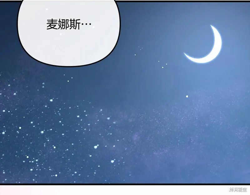第54话143