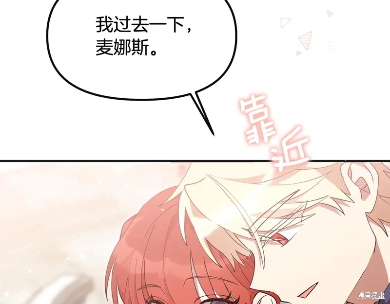 第48话171