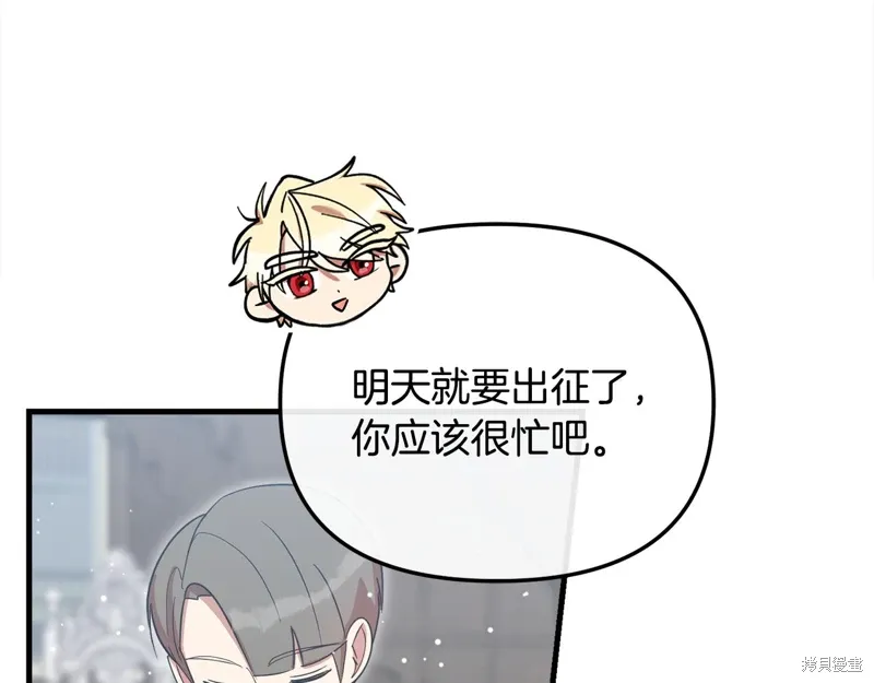 第55话69