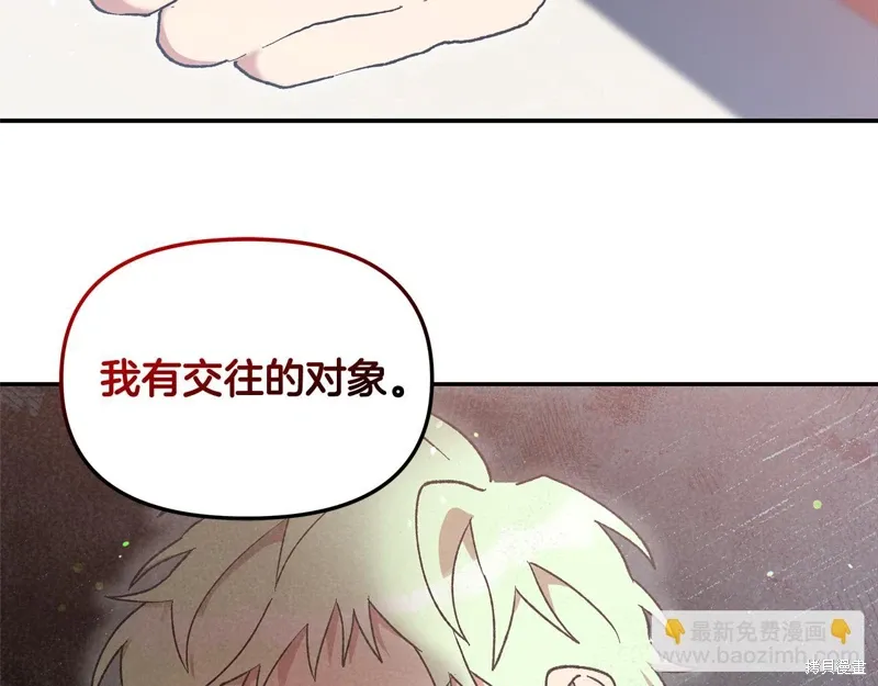 第41话107