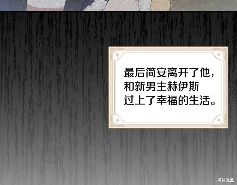 第47话106