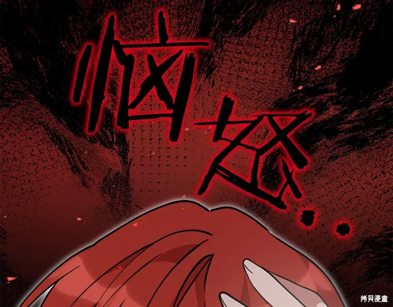 第51话207