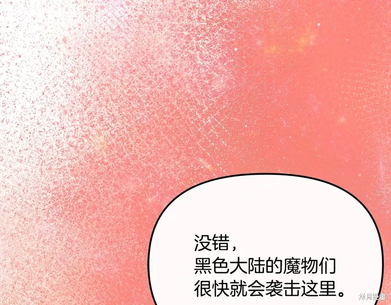 第57话64