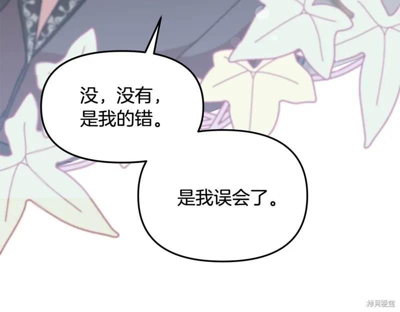 第43话51