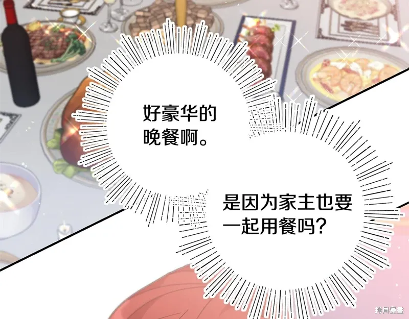 第43话107