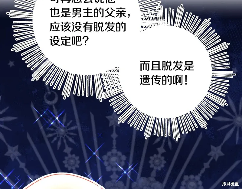 第44话35