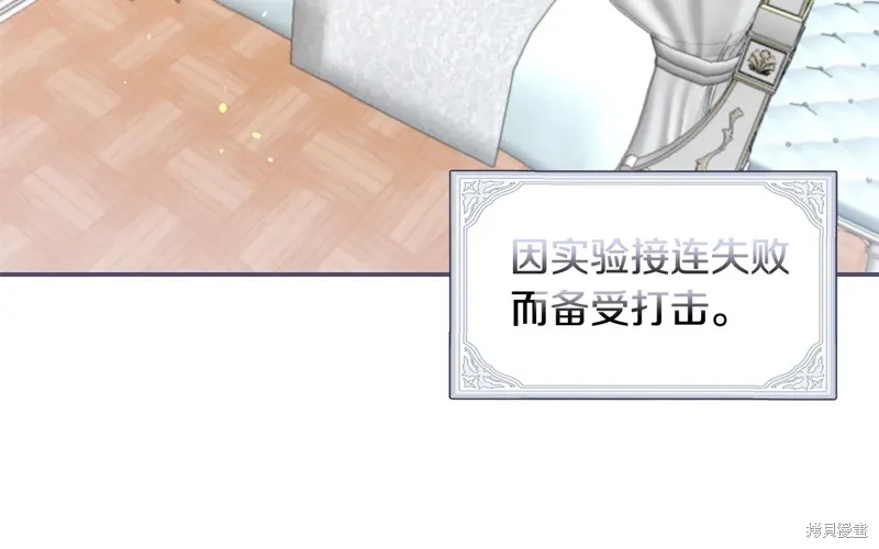 第45话6