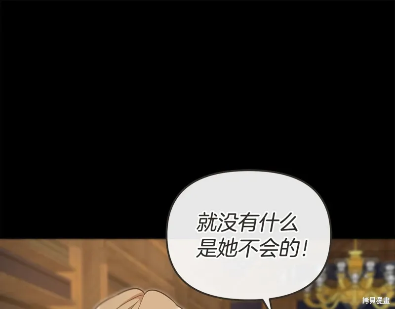 第52话108
