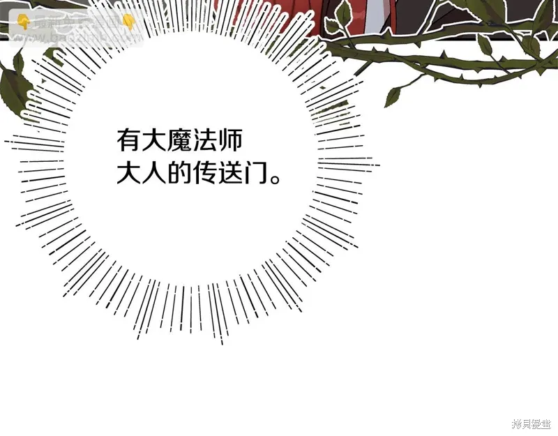 第38话115