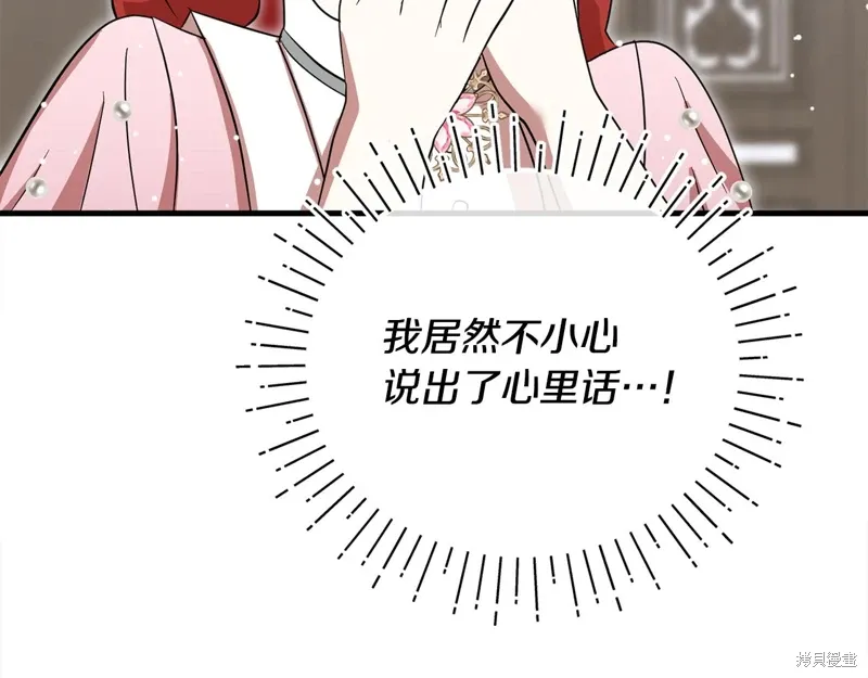 第55话73