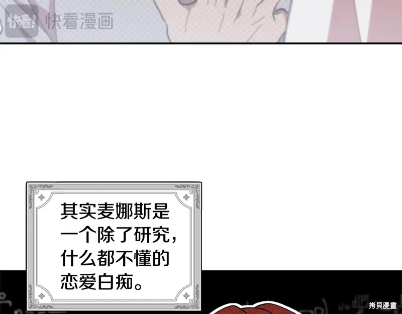 第41话99