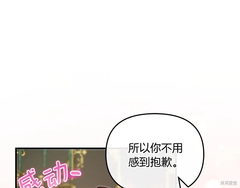 第53话62