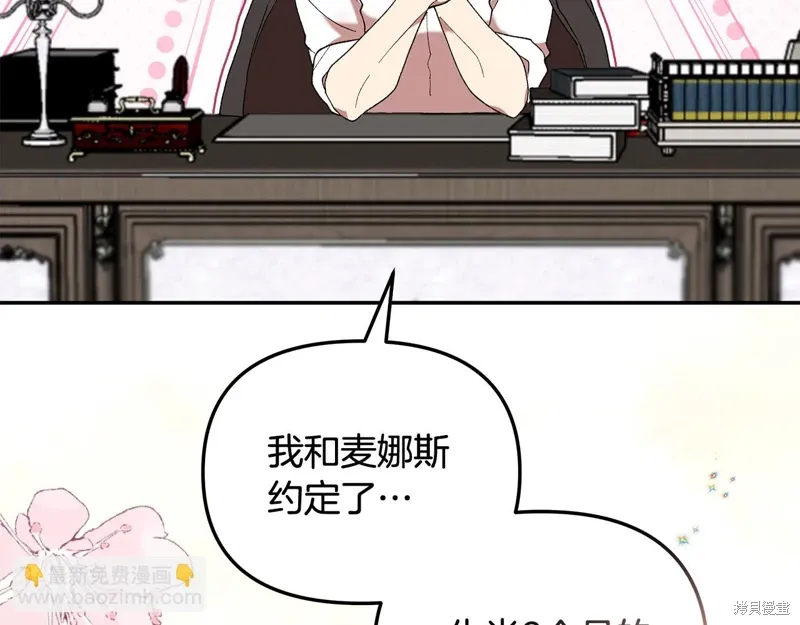 第38话174