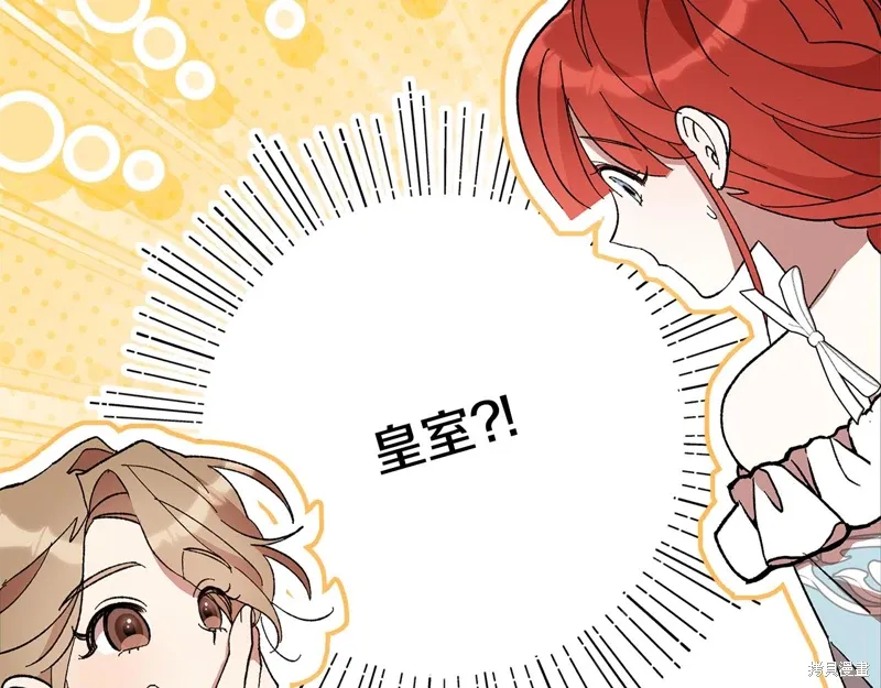 第39话140