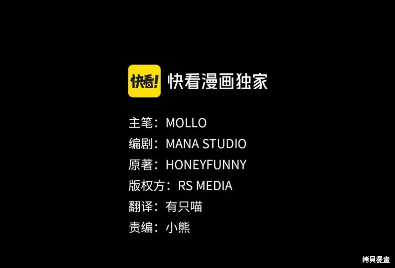 第59话18