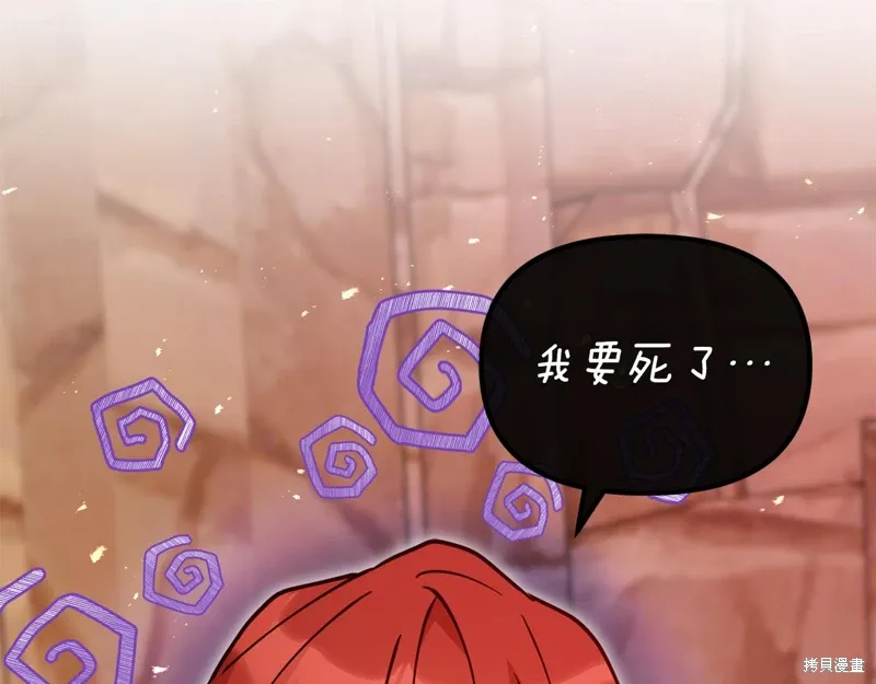 第51话170