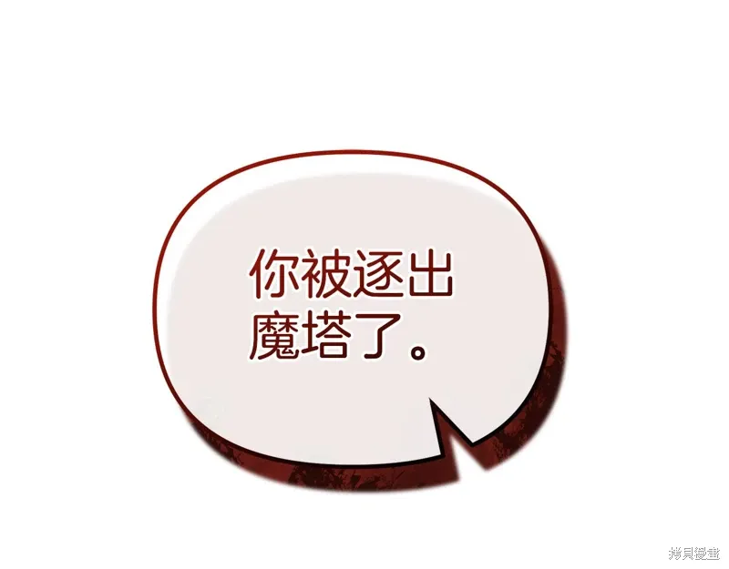 第53话25