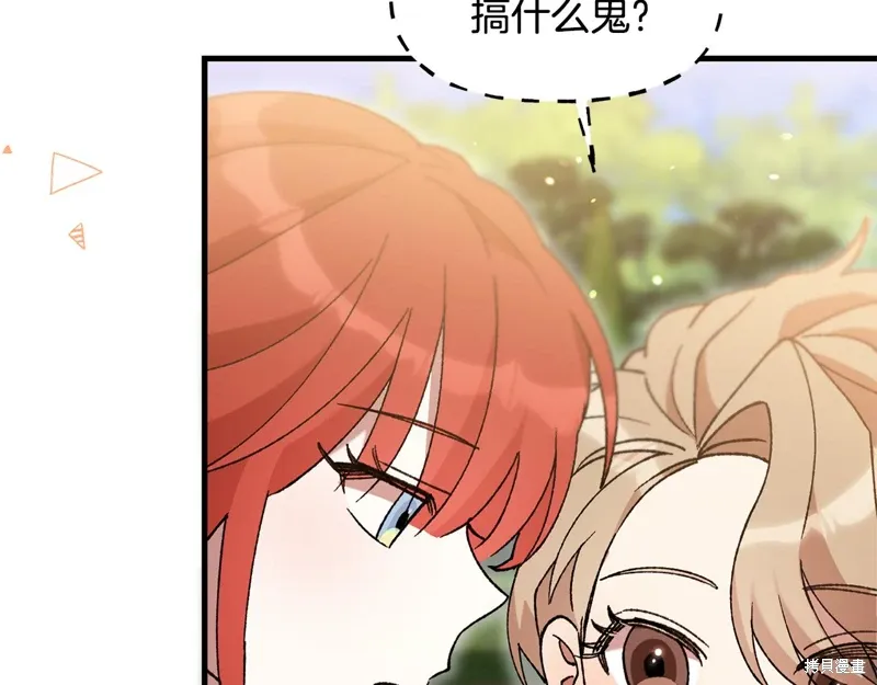 第39话188