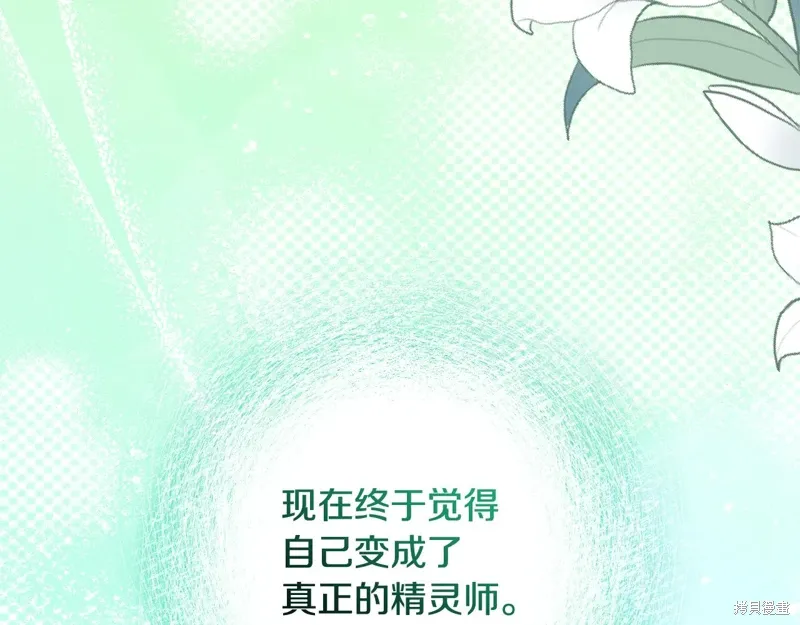 第54话50