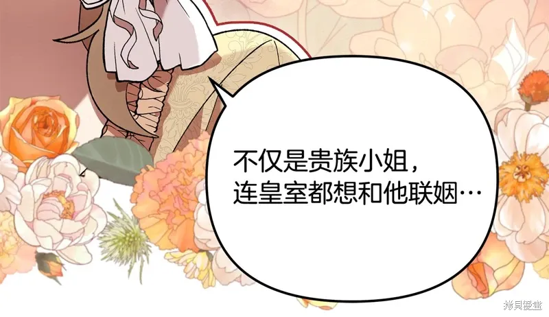第39话88