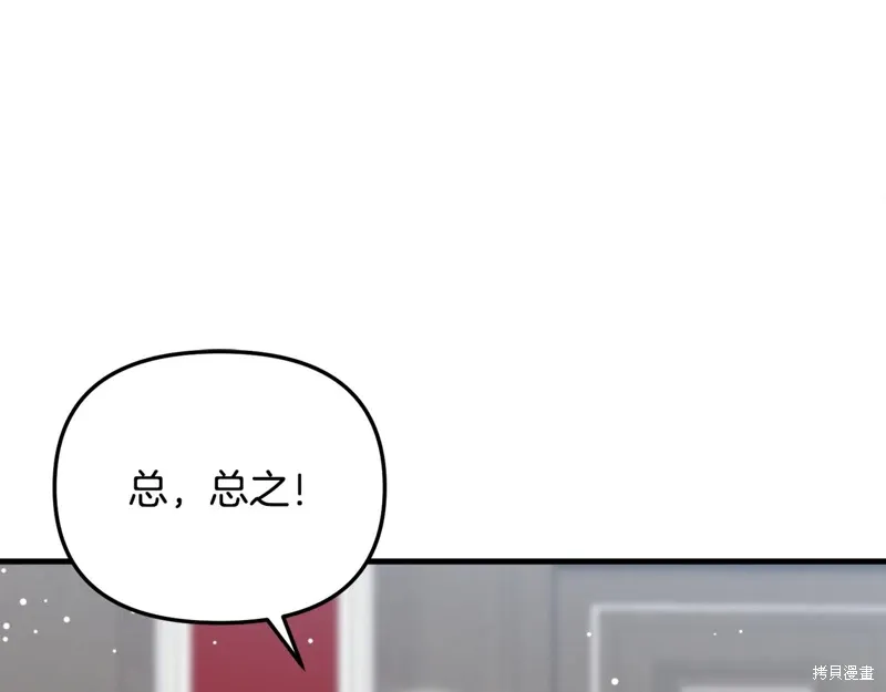 第55话79