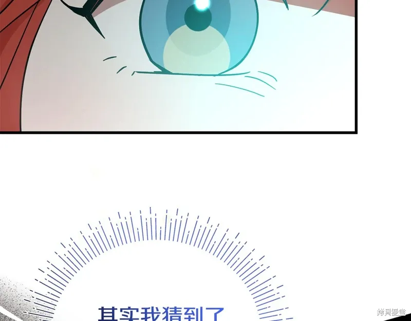 第52话18