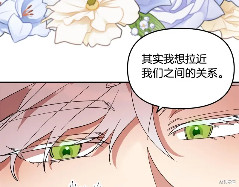 第40话42